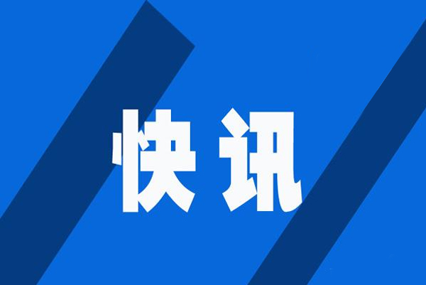 萍鄉(xiāng)方圓被授予江西省專(zhuān)業(yè)化小巨人企業(yè)稱號(hào)